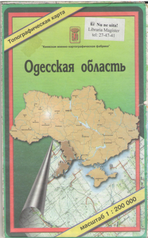 одесская область топографическая карта масштаб 1:200 000  harta topografica a regiunii odesa
