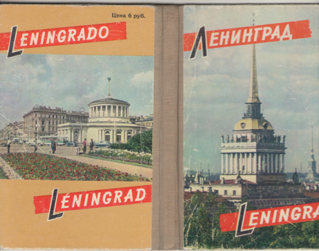 лениниград leningrad leningrado Set de 29 carti postale tip acordeon Vederi reunite intr-un leporello in 5 limbi