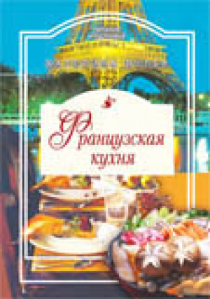 Библиотека питание и здоровье