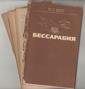 Бессарабия  Страна Люди Хозяйство