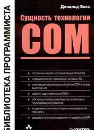 Библиотека программиста №1