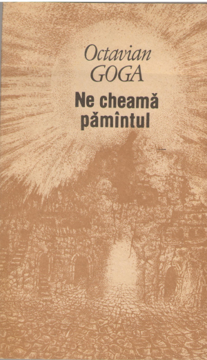 Ne cheama pamantul
