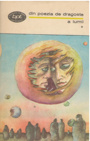 din poezia de dragoste a lumii in 2 volume (vol 1)