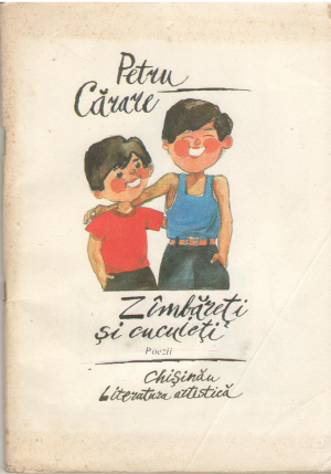 zambareti si cucuieti