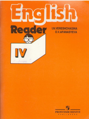 English Reader IV