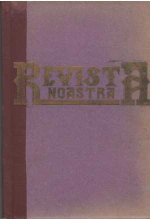 revista noastra pedagogica si culturala colligatum anul i nr 1-9 si anul ii nr 1-6 1931-1933