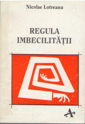 Regula imbecilitatii