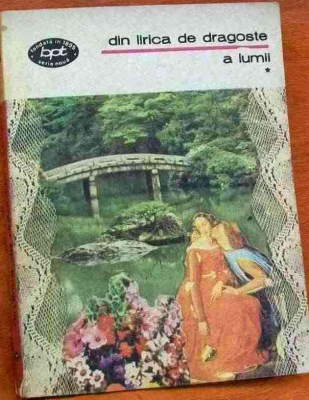Din lirica de dragoste a lumii I volum