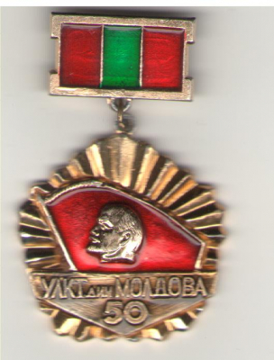 50 УЛКТ дин Молдова  ULCT din Moldova