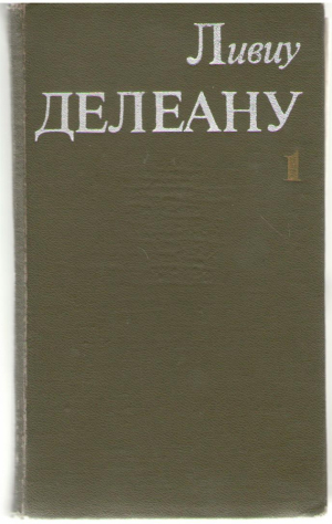 Скриерь