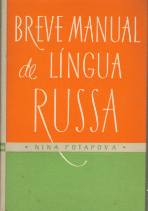 breve manual de lingua russa краткий курс русского языка