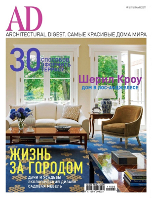 Architectural Digest