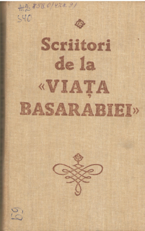 scriitori de la viata basarabiei poezie, proza, critica si publicistica literara