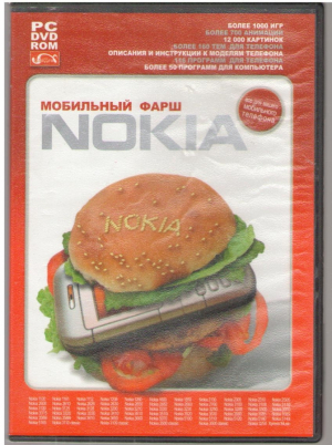 Мобилньный фарш  Nokia