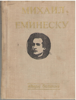 Версурь / Стихи