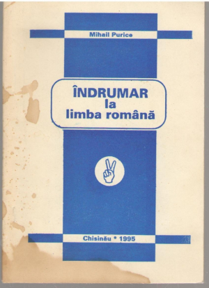 Indrumar la limba romana Verbul  Material didactiс pentru alolingvi