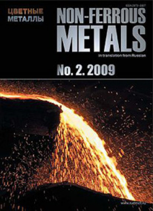 Non-Ferrous Metals