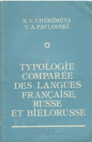 Typologie comparée des langues française , Rusee et Biélorusse
