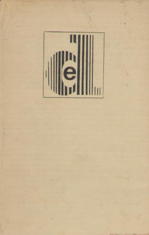 dictionar de epitete al limbii romane