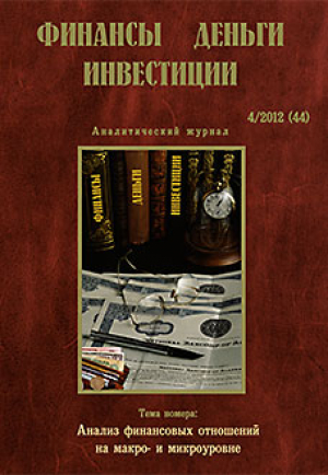Финансы, деньги, инвестиции