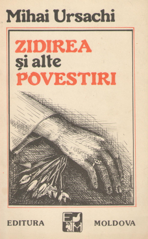 zidirea si alte povestiri editia a ii-a