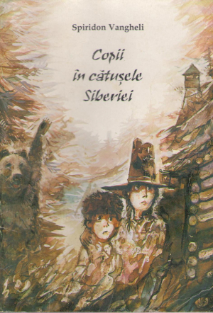 Copii in catusele Siberiei