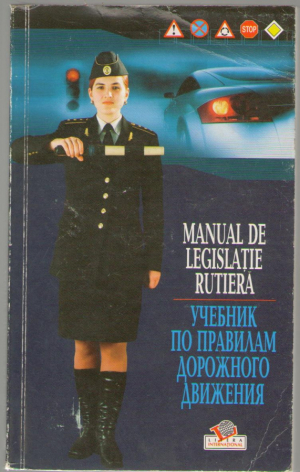 Manual de legislatie rutiera