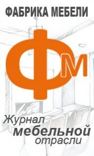 Фабрика мебели