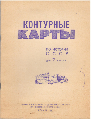 контурные карты