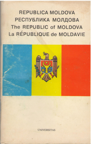republica moldova республика молдова the republic of moldova la republique de moldavie