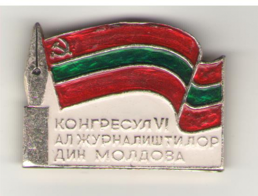 Конгресул VI ал журналиштилор дин Молдова Congresul VI al jurnalistilor din Moldova