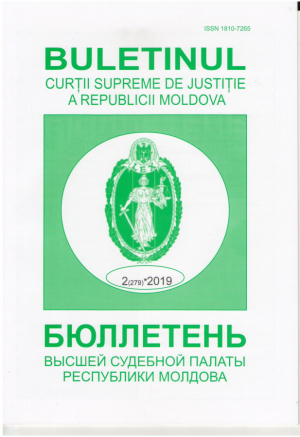 Buletinul Curtii Supreme de Justitie