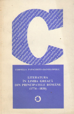 literatura in limba greaca din principatele romane 1774 - 1830