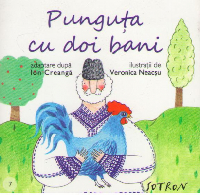 punguta cu doi bani
