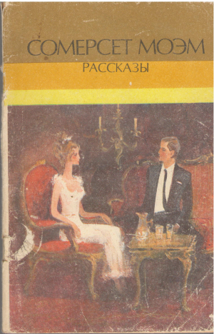 рассказы (b12)