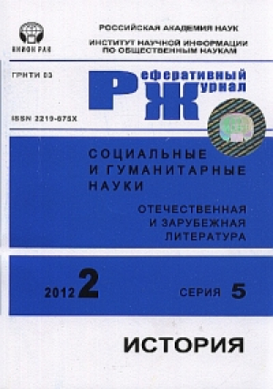 История