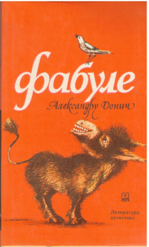 Фабуле  Fabule de Alexandru Donici