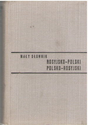 Краткий русско - польский и польско - русский словарь maly slownik rosyjsko - polski i polsko - rosyjski (deg4)