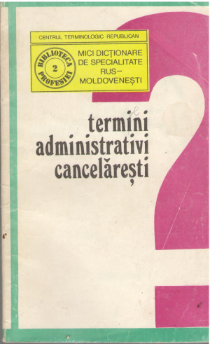 termini administrativi cancelaresti