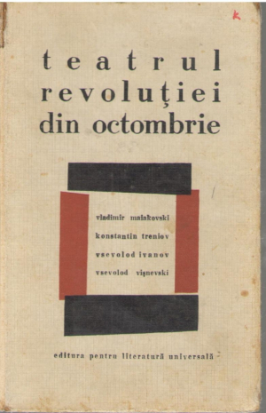 Teatrul revolutiei din octombrie