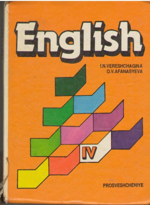 English IV