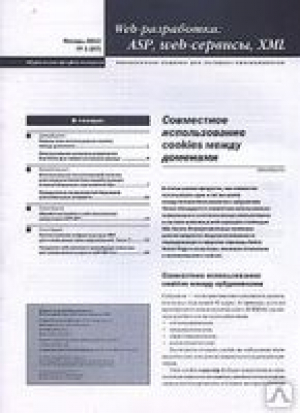 Web - дизайн для профессионалов