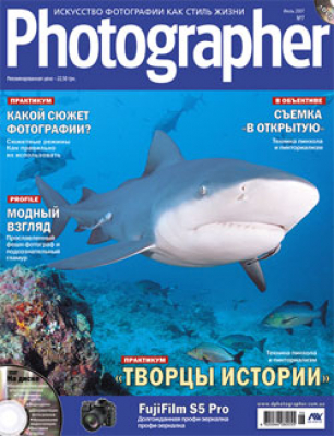 Photographer
