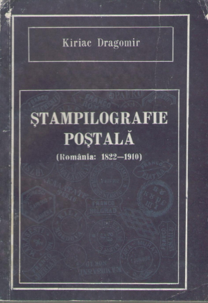 Stampilografie Postala