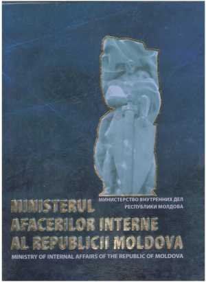 Ministerul afacerilor interne al republicii moldova ministry of internal affairs of the republic of moldova Министерство внутренних дел республики молдова