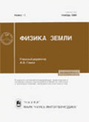 Физика земли (с указателями)