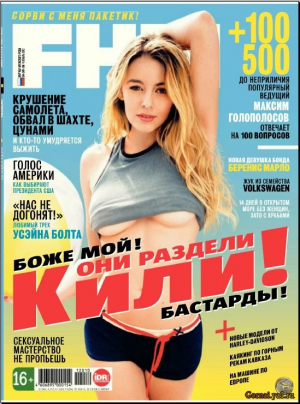 FHM