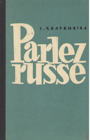говорите по русски parlez russe