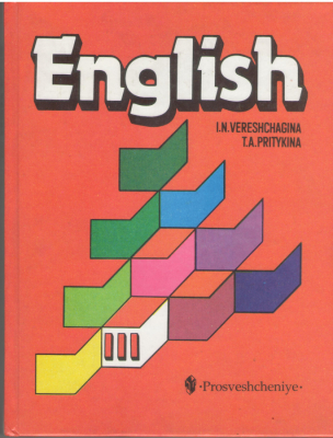 English III