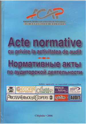 acte normative cu privire la activitatea de audit нормативные акты по аудиторской деятельности (ef/mm1)